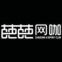 Zanzone E-Sport Club image 2